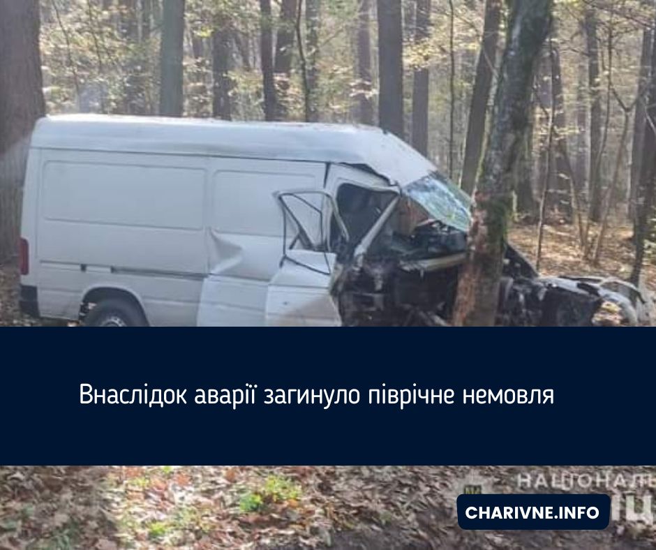 Фото ілюстративне