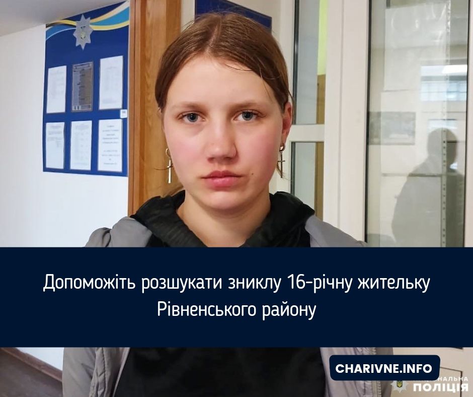 Фото ілюстративне