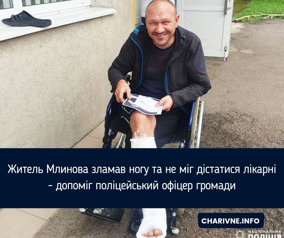 Фото ілюстративне