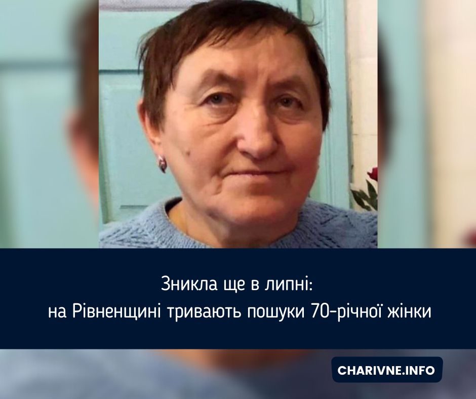 Фото ілюстративне