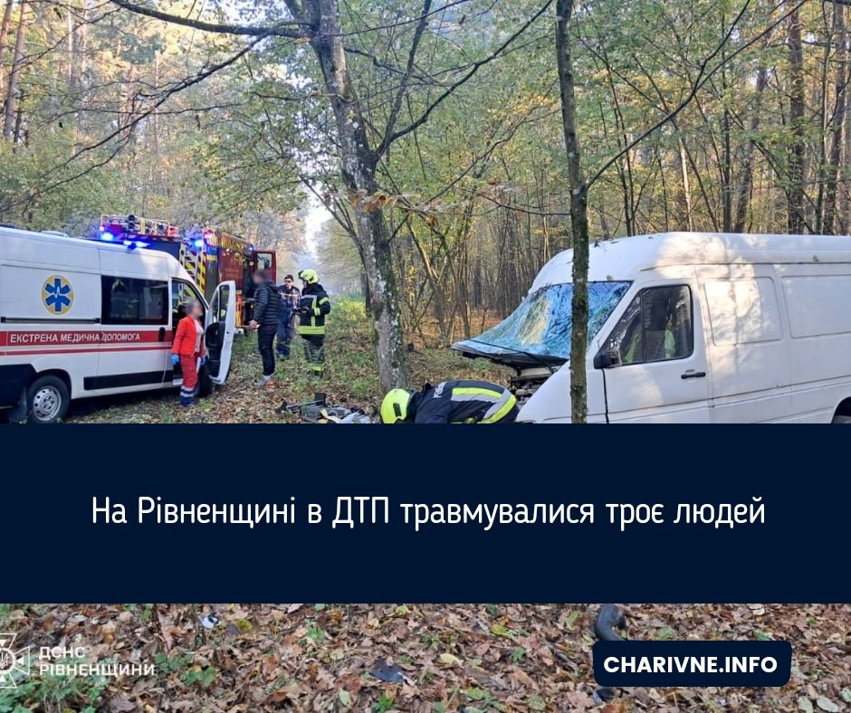 Фото ілюстративне