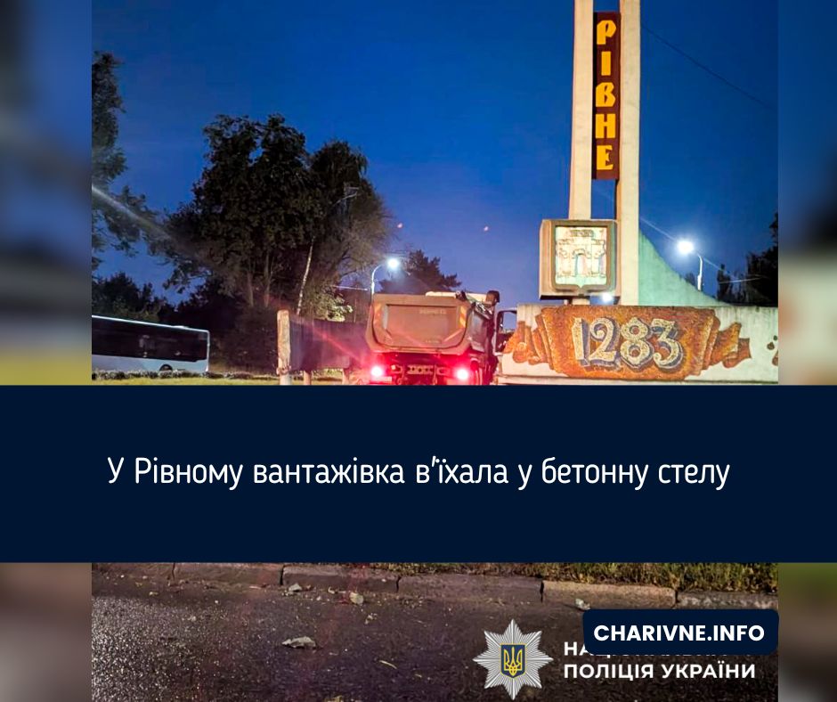 Фото ілюстративне