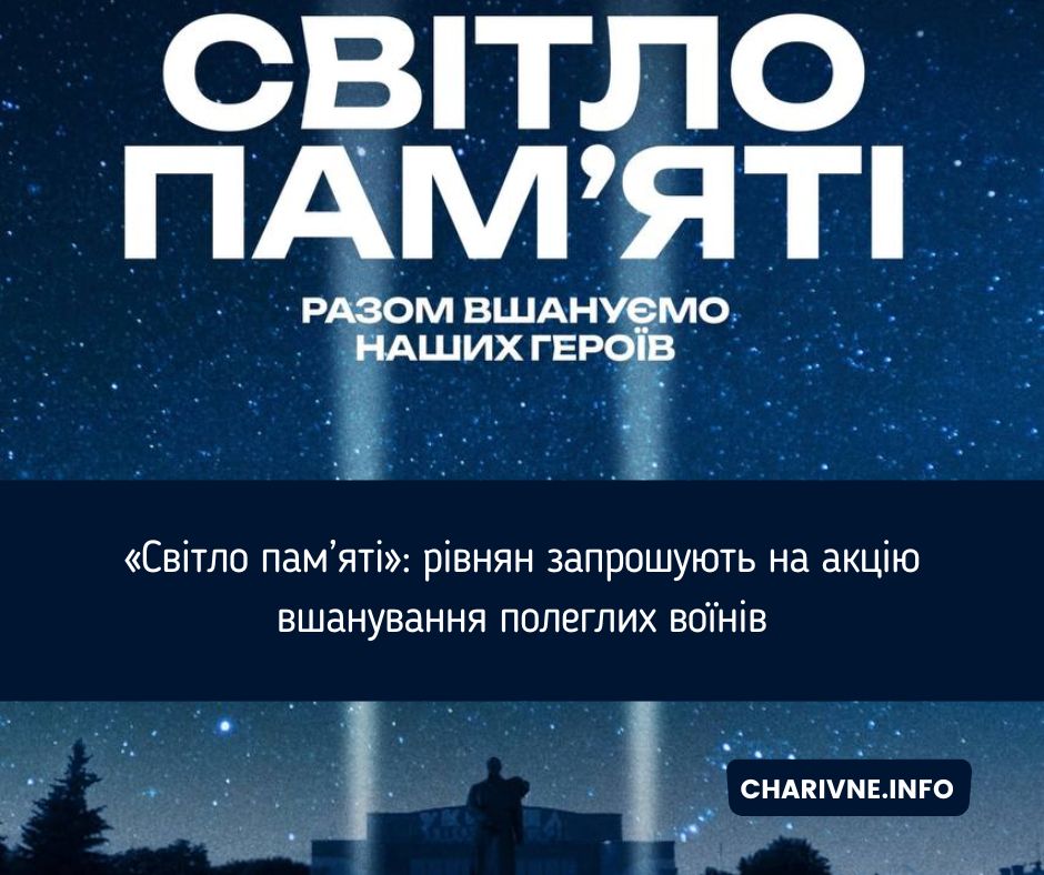 Фото ілюстративне