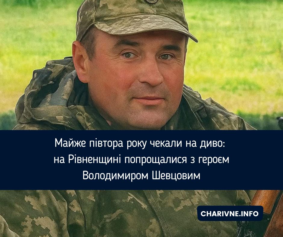 Фото ілюстративне