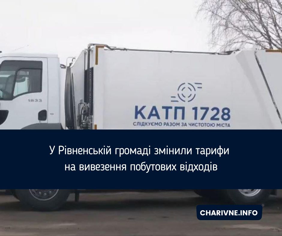Фото ілюстративне