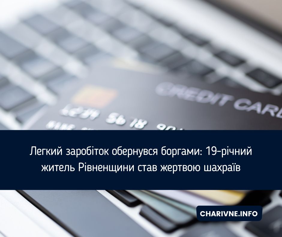 Фото ілюстративне