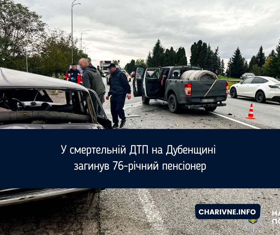 Фото ілюстративне