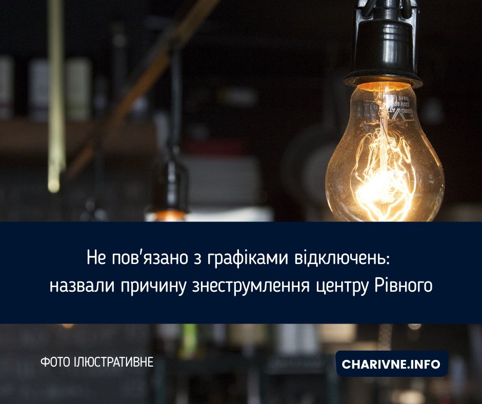 Фото ілюстративне