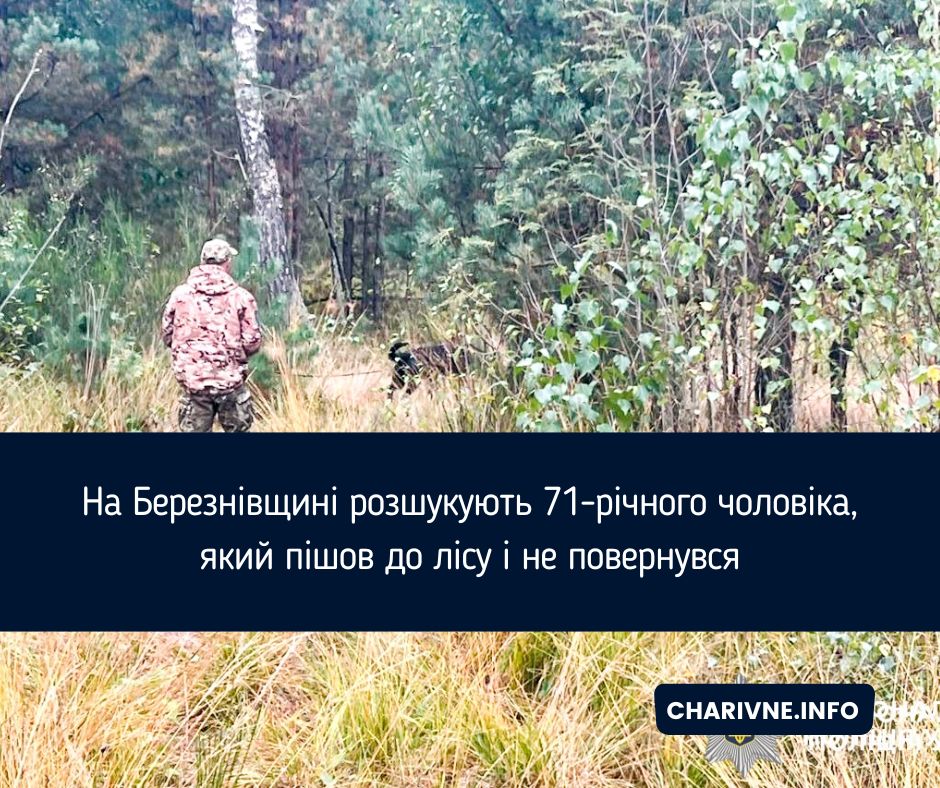 Фото ілюстративне