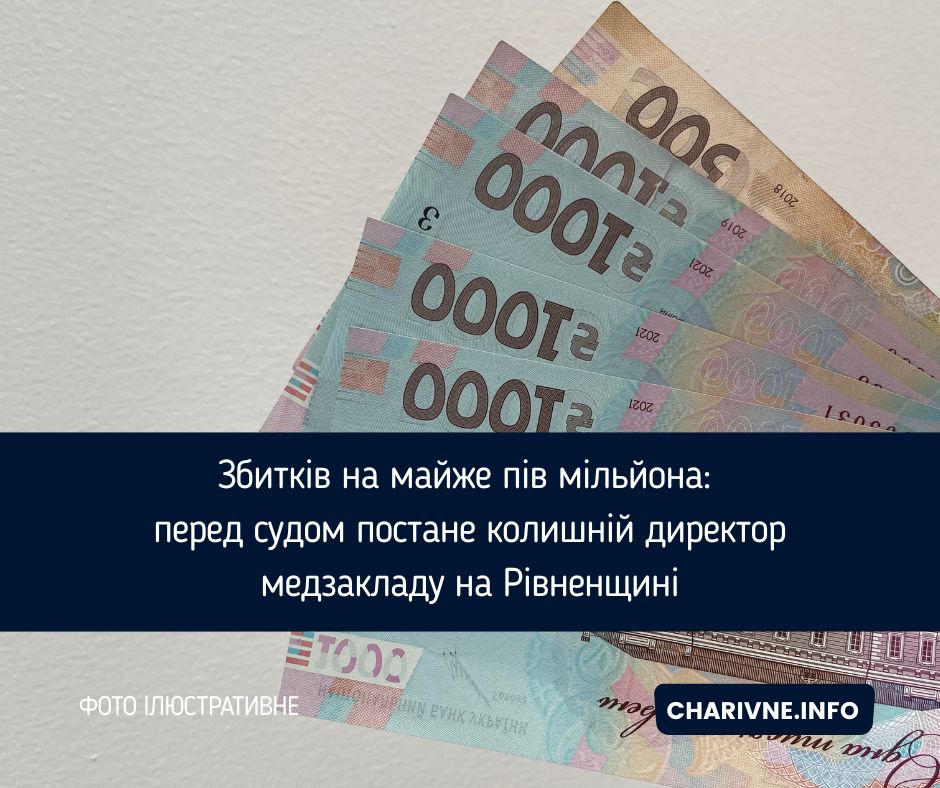 Фото ілюстративне