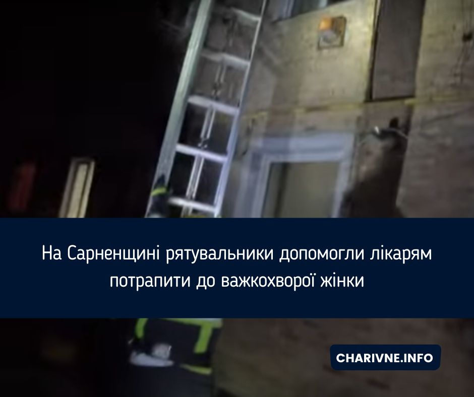 Фото ілюстративне