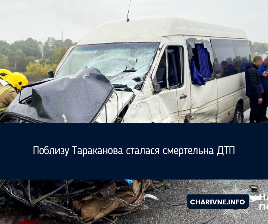 Фото ілюстративне