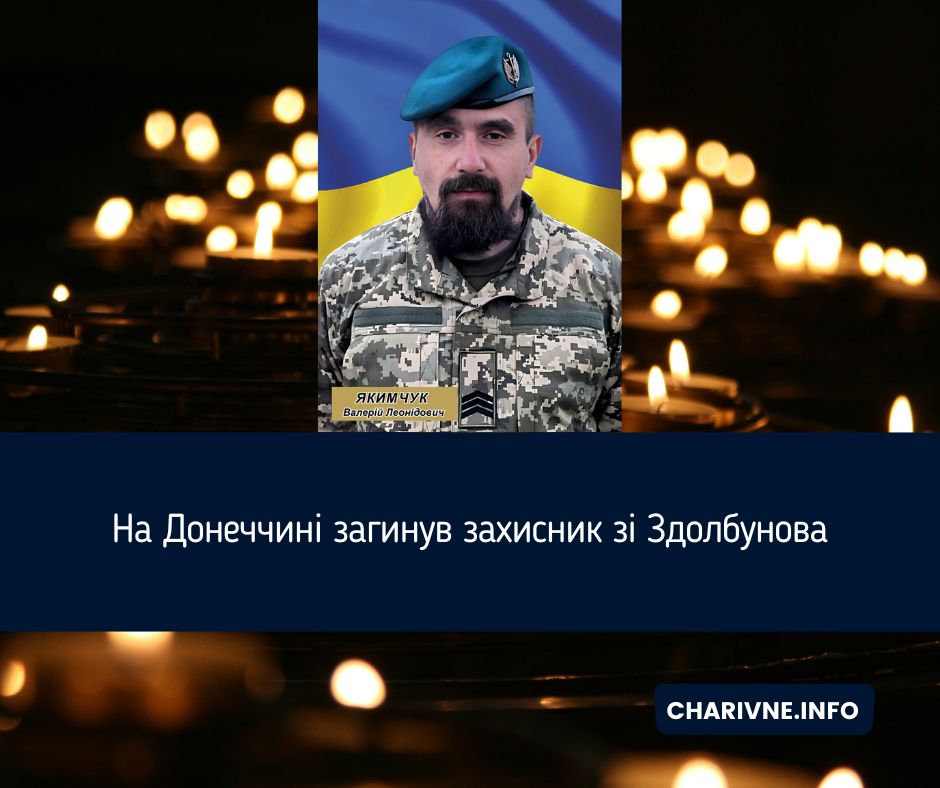 Фото ілюстративне