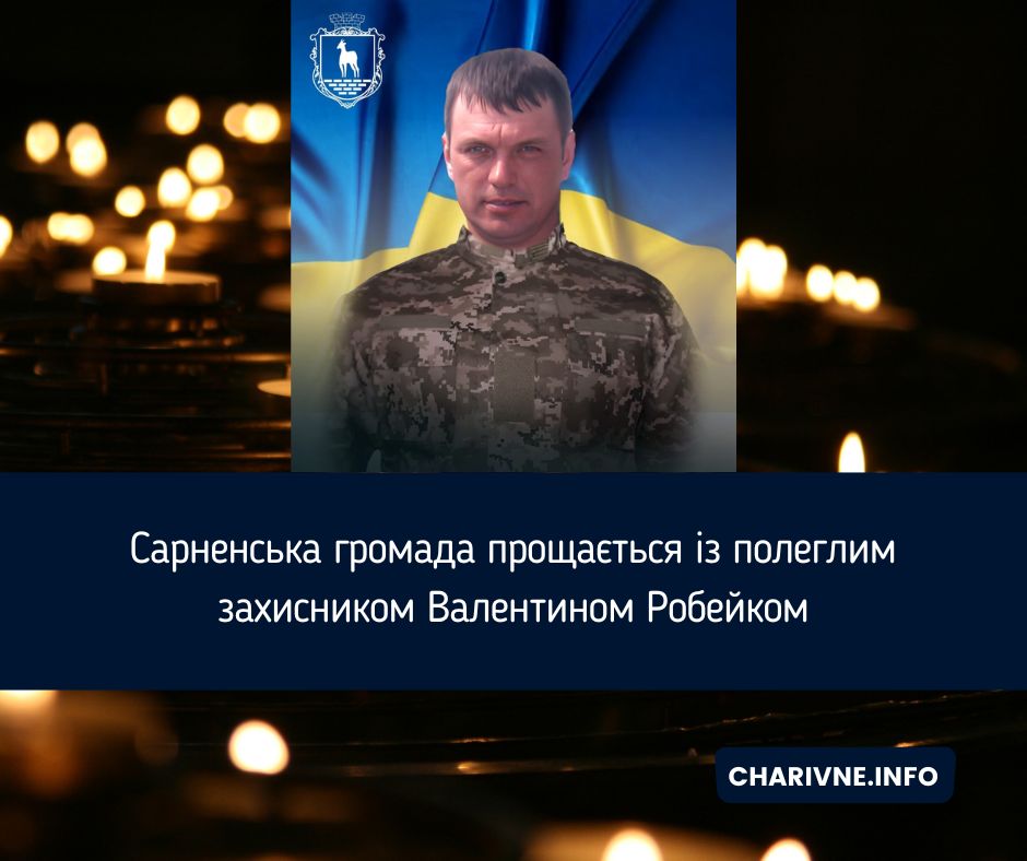 Фото ілюстративне