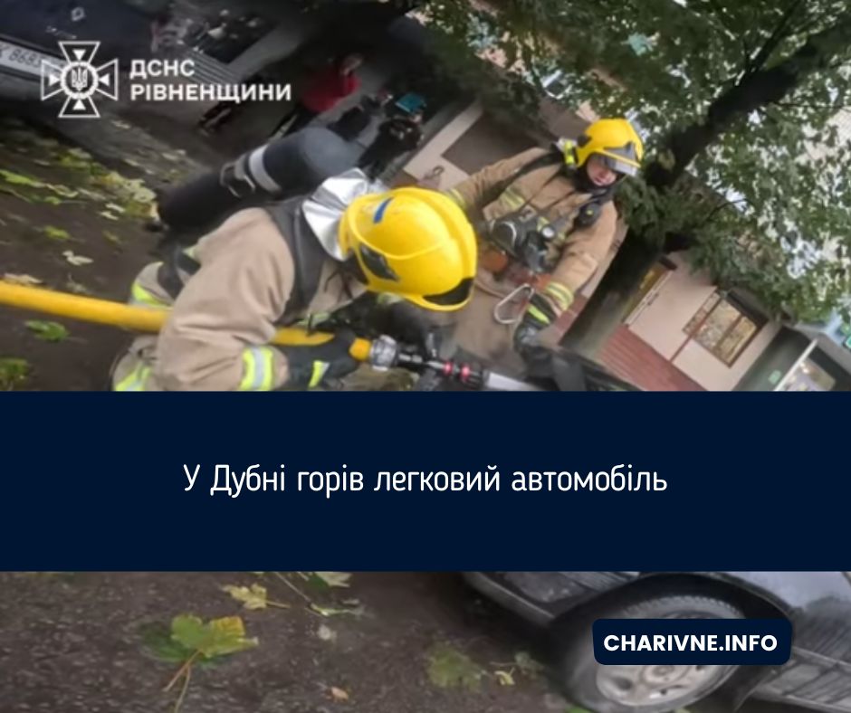 Фото ілюстративне