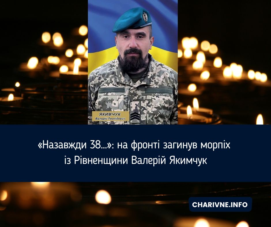 Фото ілюстративне