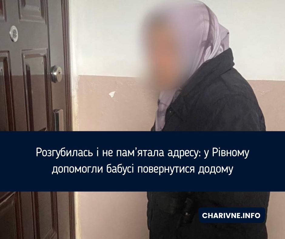 Фото ілюстративне