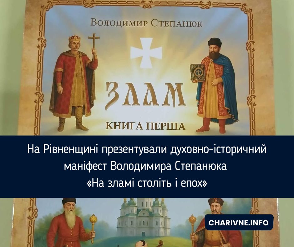 Фото ілюстративне