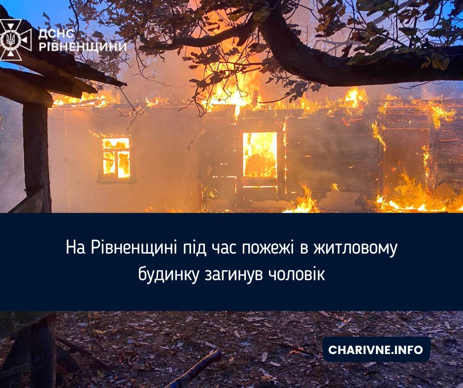 Фото ілюстративне