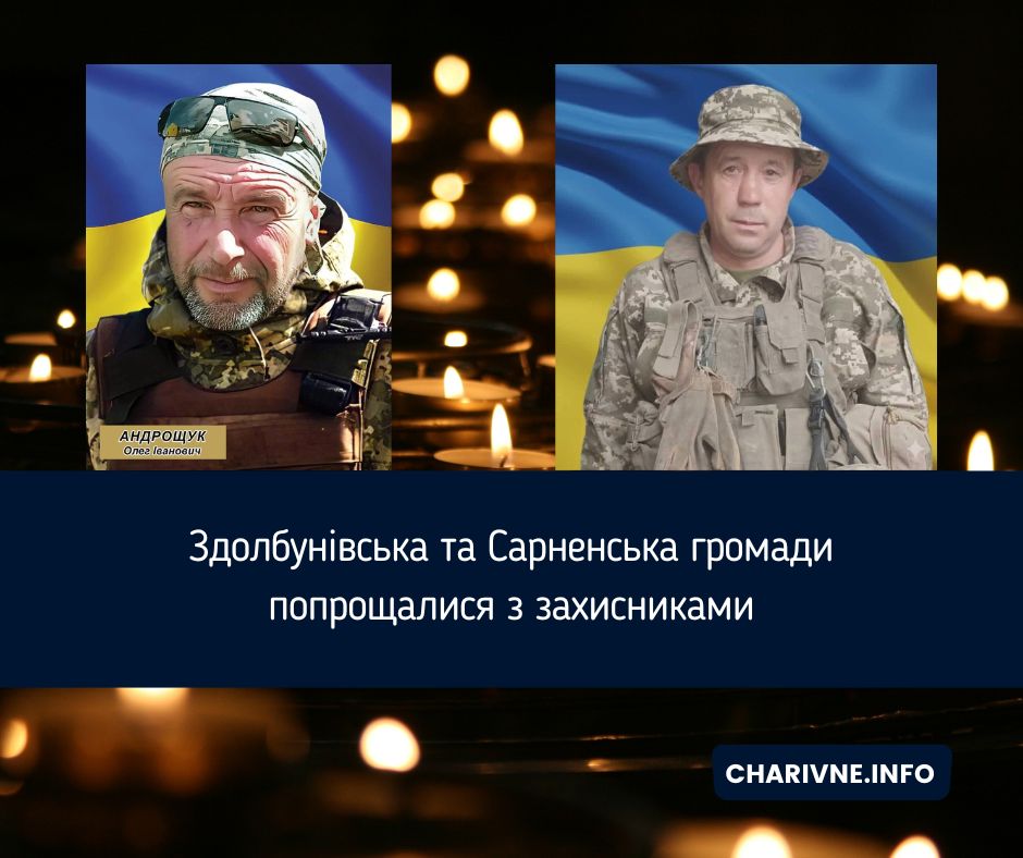 Фото ілюстративне