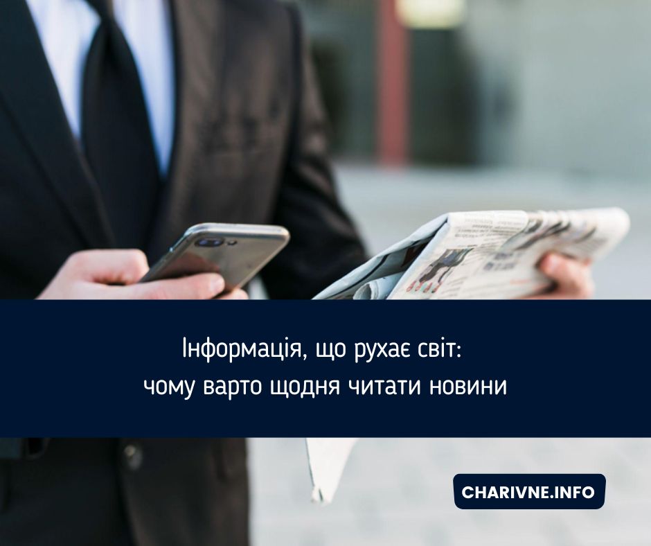 Фото ілюстративне