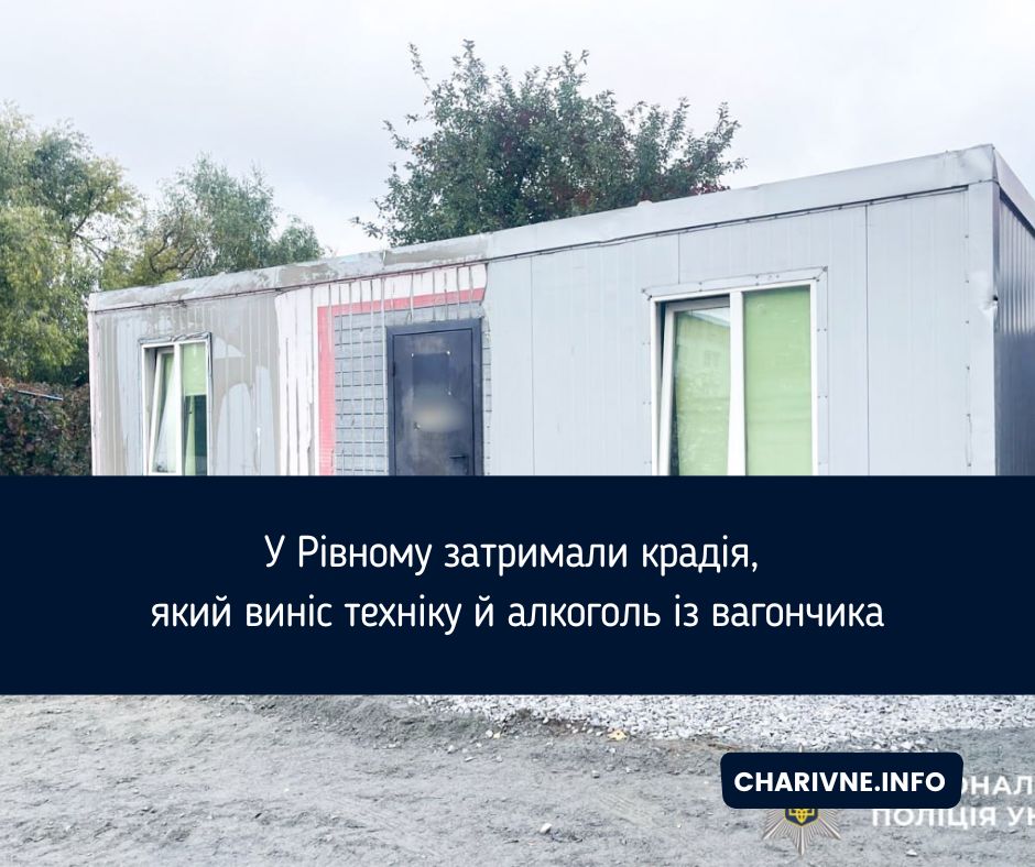 Фото ілюстративне