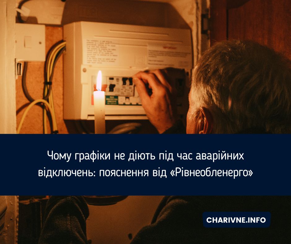 Фото ілюстративне