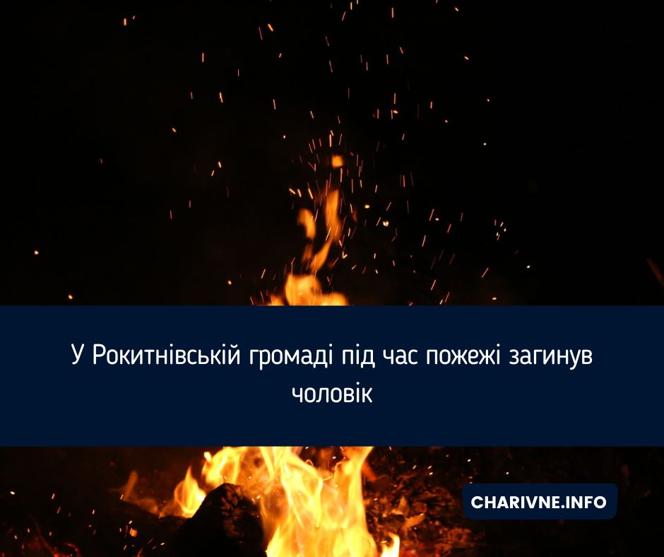 Фото ілюстративне