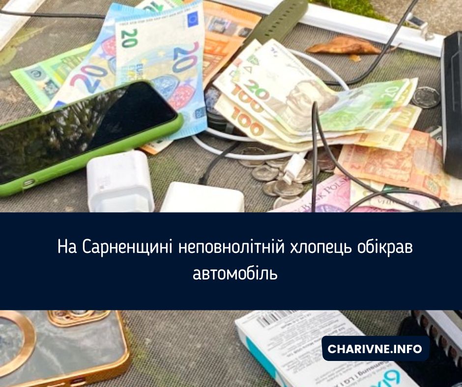 Фото ілюстративне