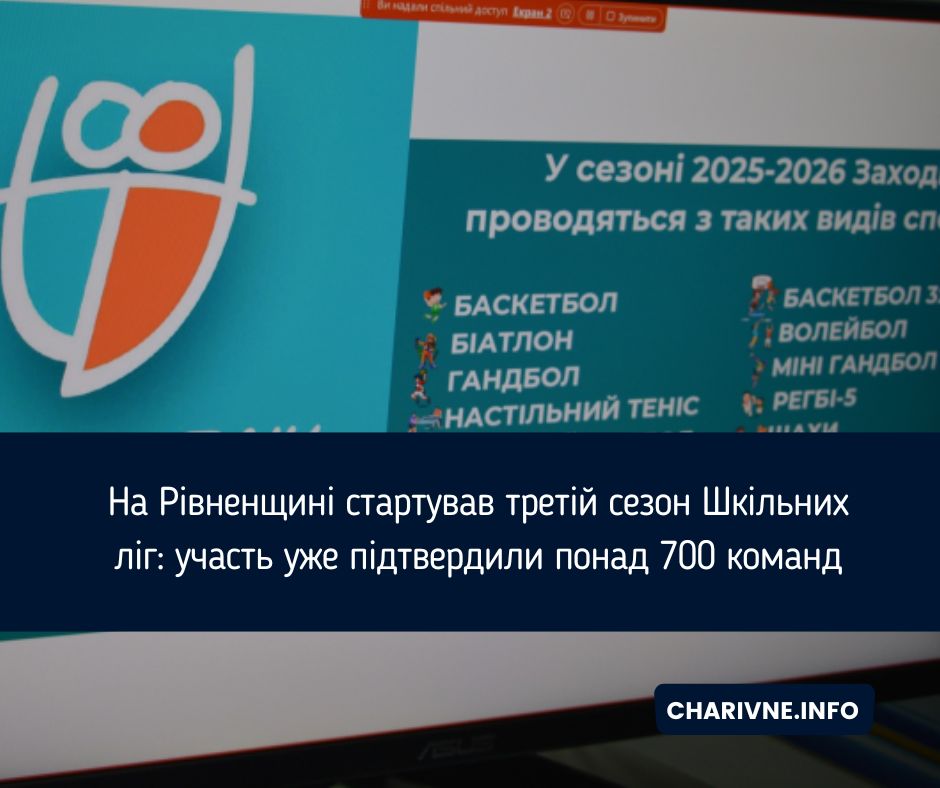 Фото ілюстративне