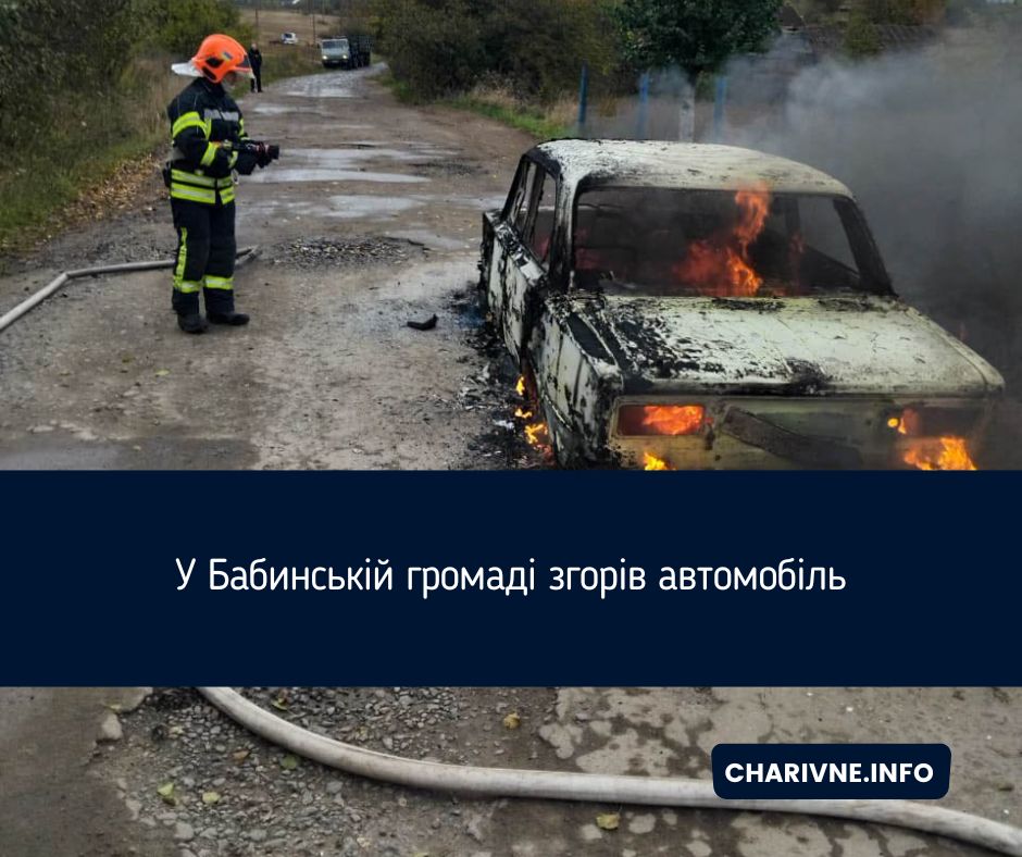 Фото ілюстративне