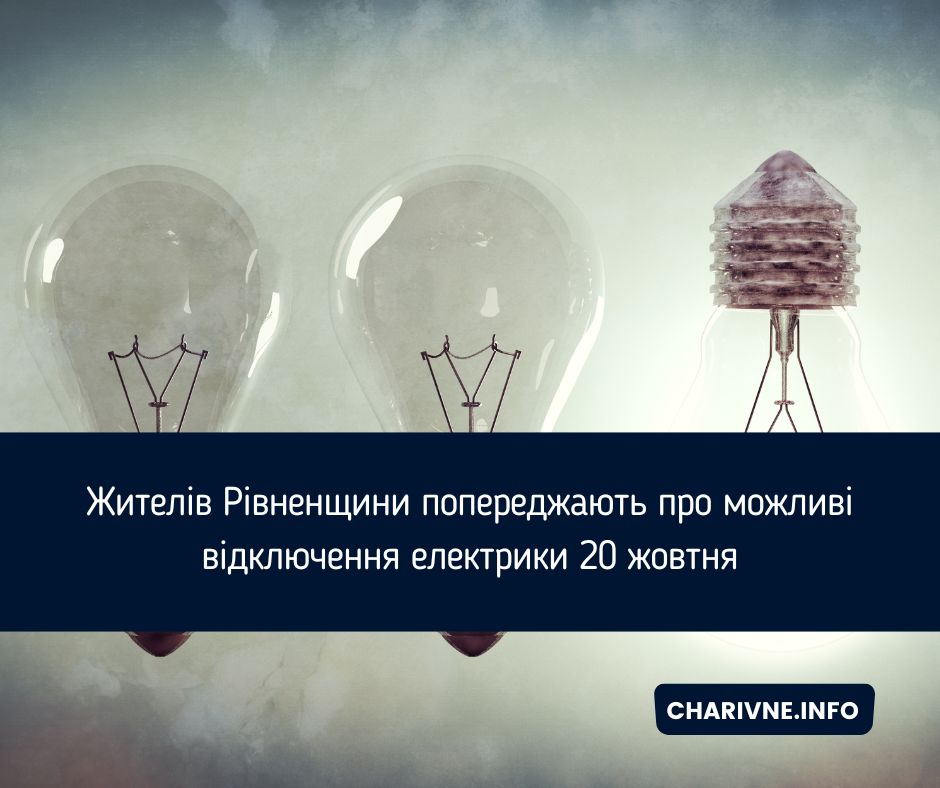 Фото ілюстративне
