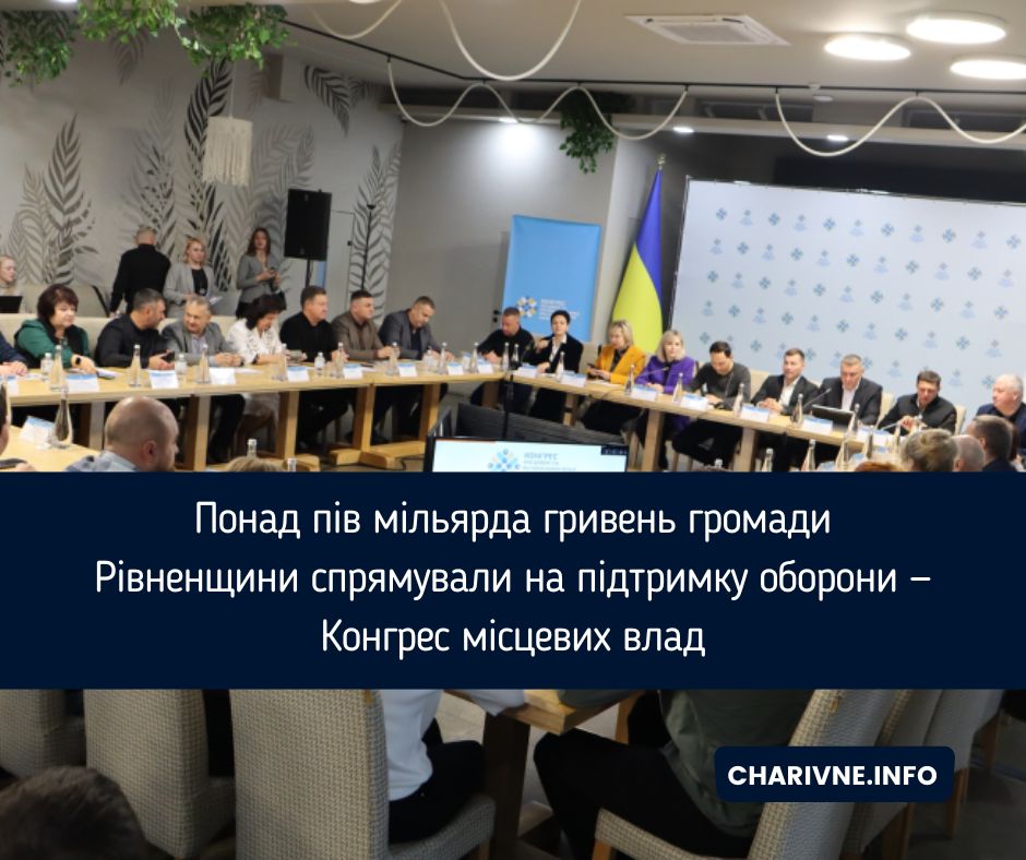Фото ілюстративне