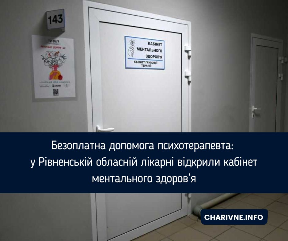 Фото ілюстративне