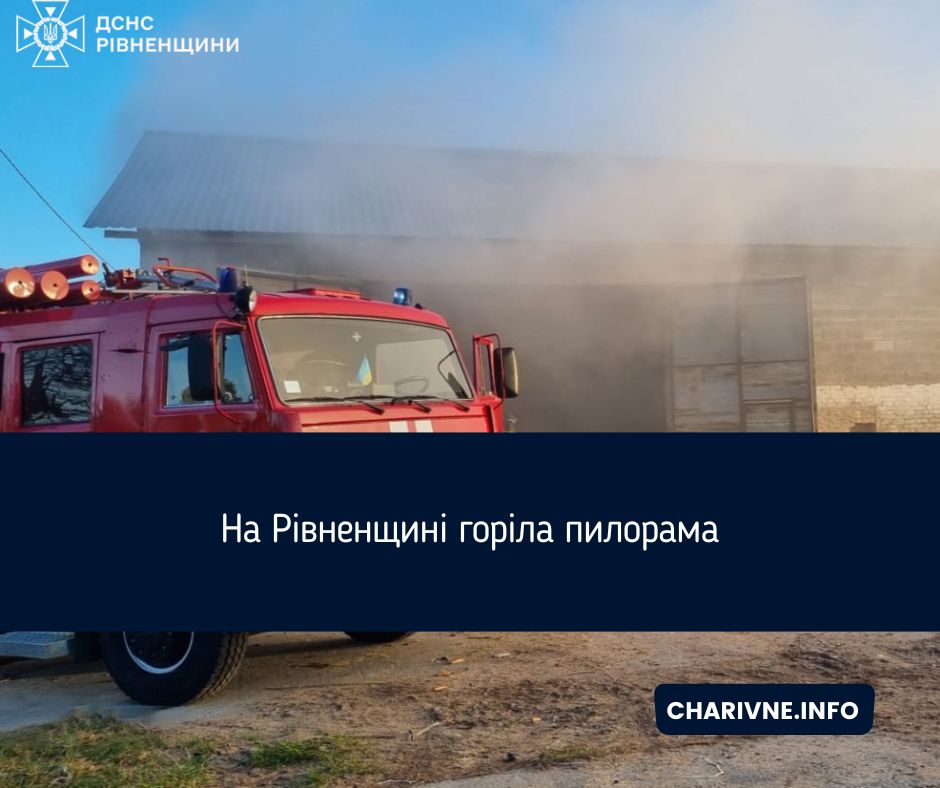 Фото ілюстративне