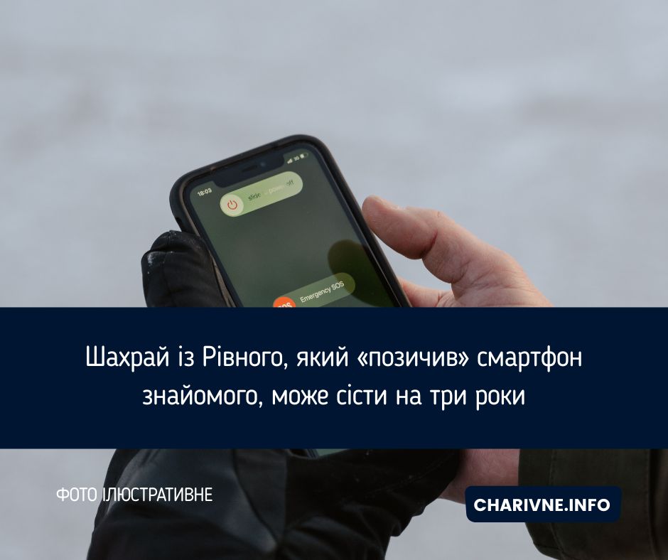 Фото ілюстративне