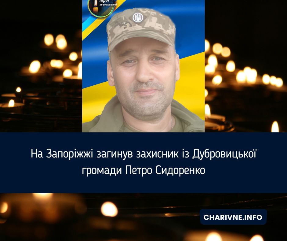 Фото ілюстративне