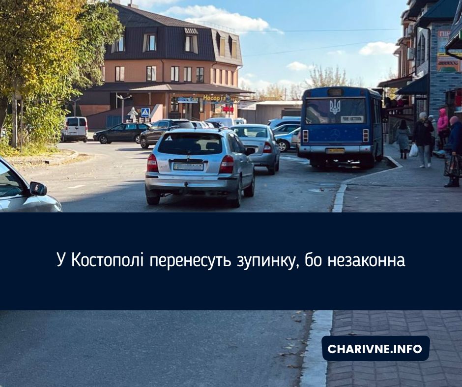 Фото ілюстративне