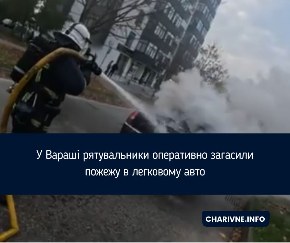 Фото ілюстративне