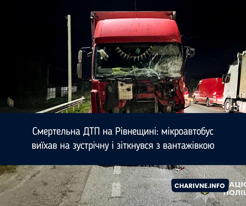Фото ілюстративне