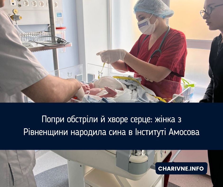 Фото ілюстративне