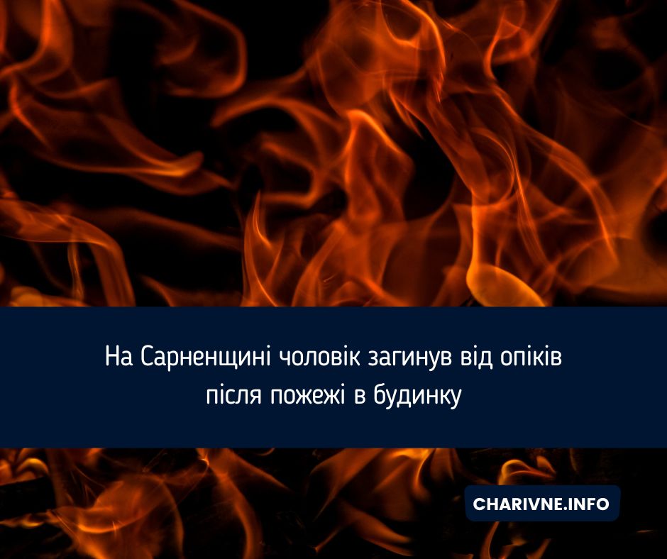 Фото ілюстративне