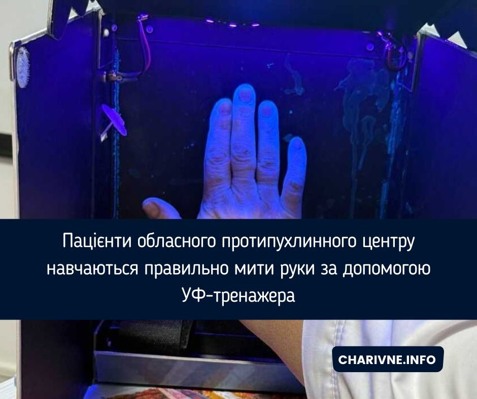 Фото ілюстративне