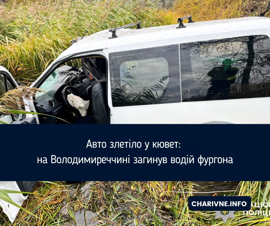 Фото ілюстративне