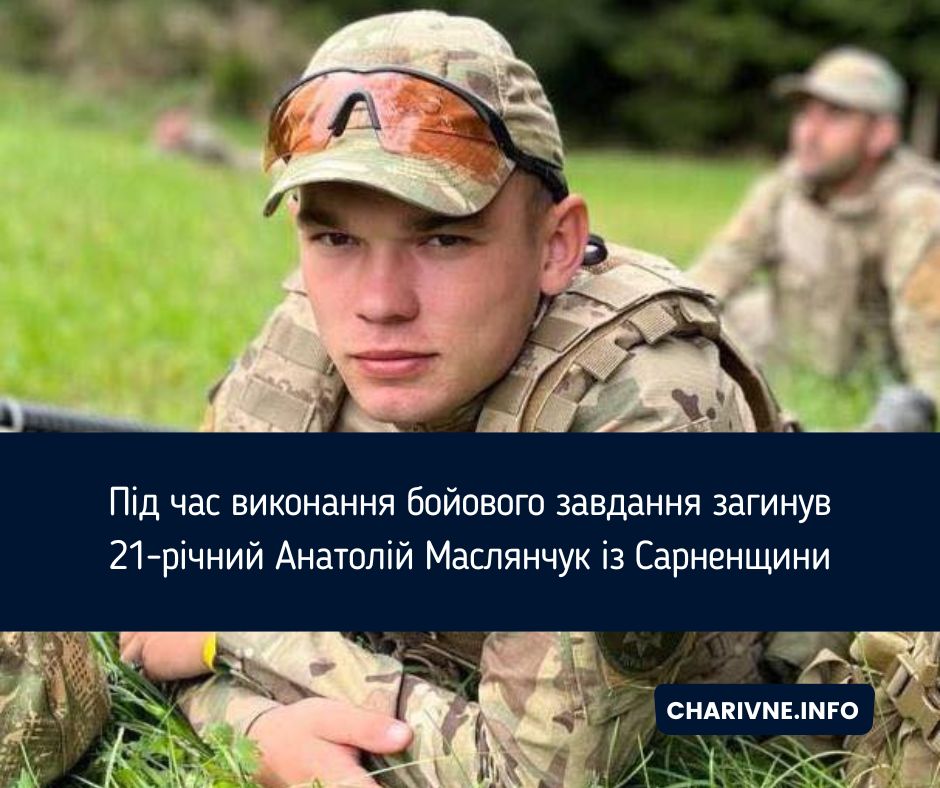 Фото ілюстративне
