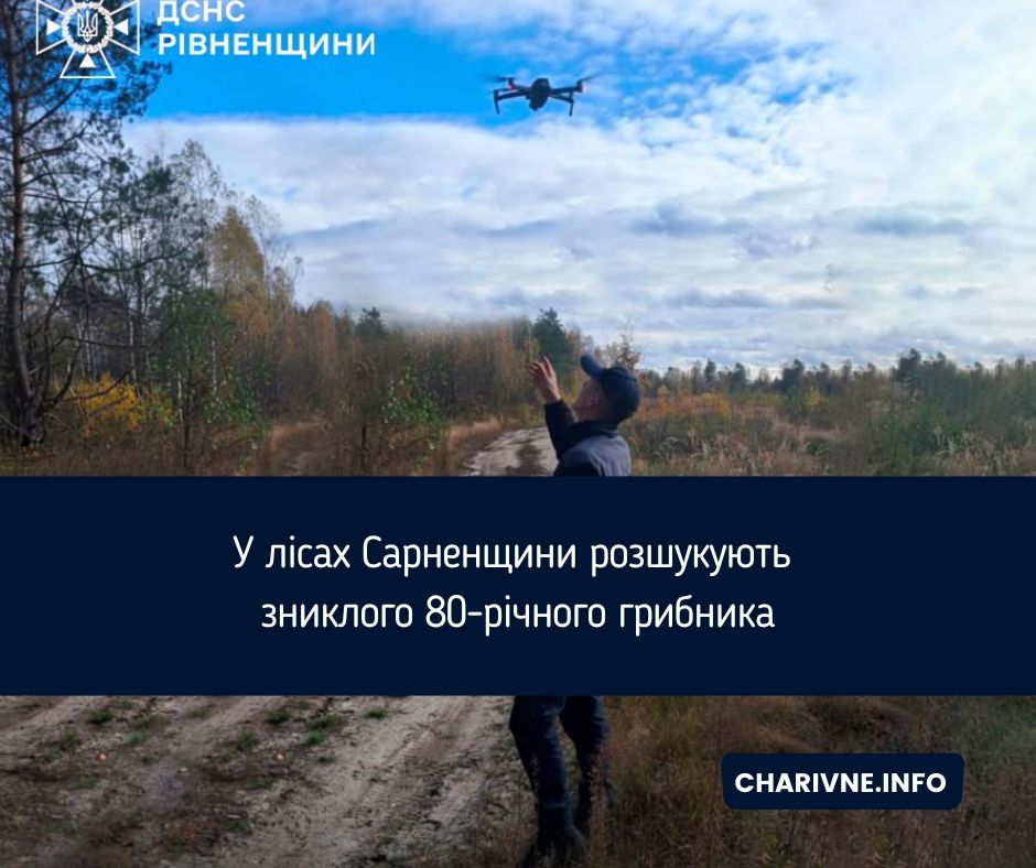 Фото ілюстративне