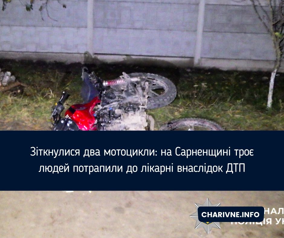 Фото ілюстративне