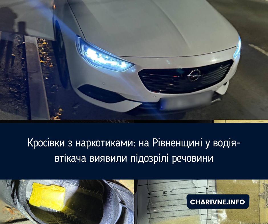 Фото ілюстративне