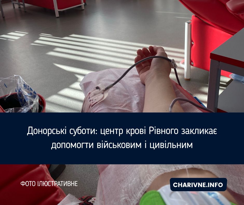 Фото ілюстративне