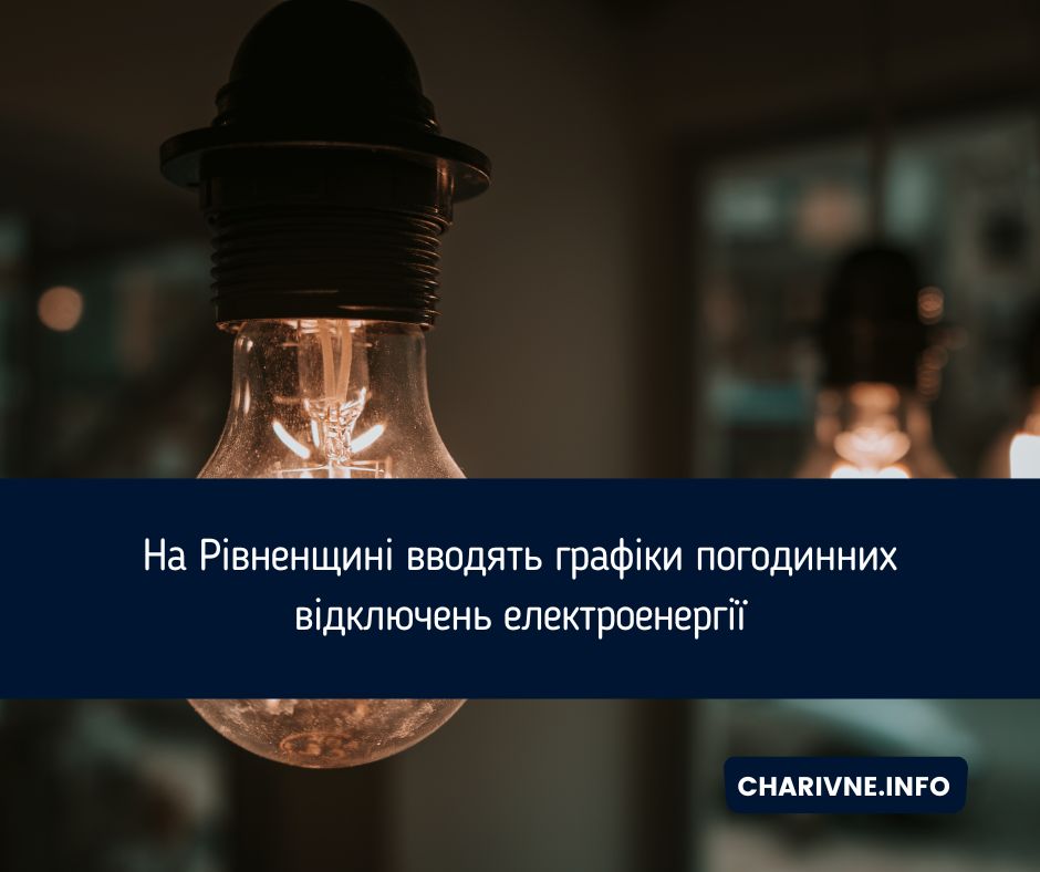 Фото ілюстративне